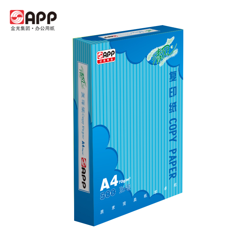 金光(app)清风[A4纸70g500张/包8包/箱]中性去静电复印纸