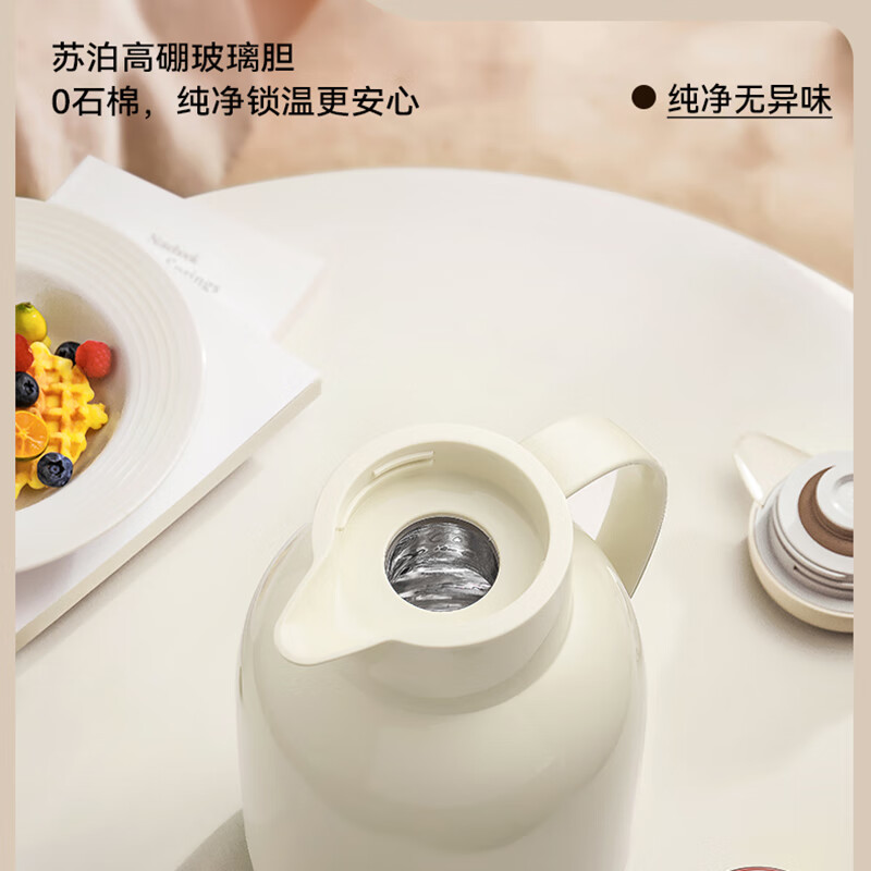 苏泊尔 智能显温保温壶KCG20CA50高清大图