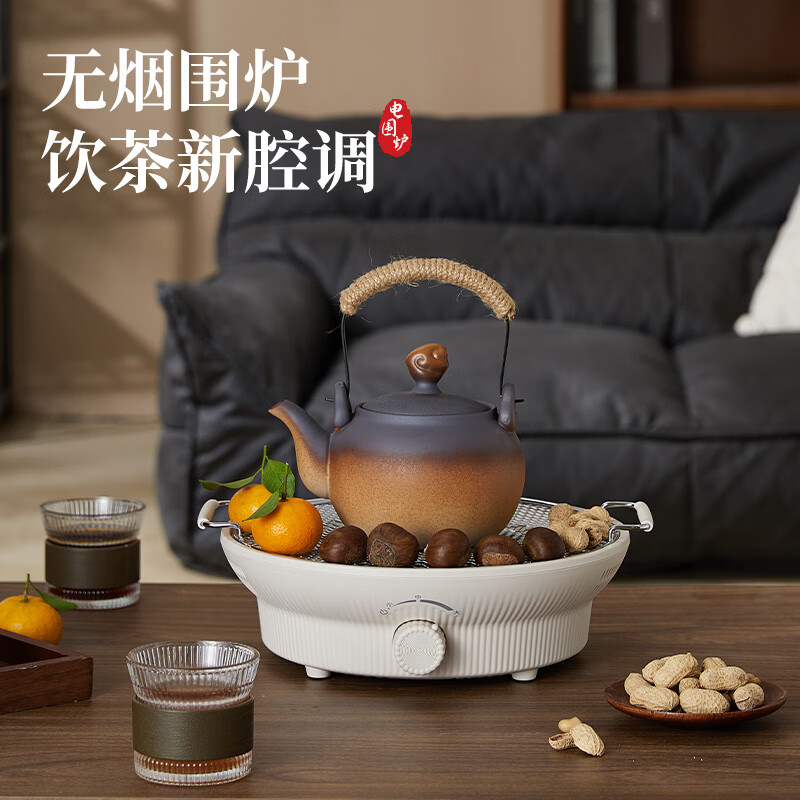 乐仕菲斯围炉煮茶RS-W1高清大图