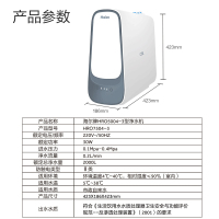 海尔(Haier) 厨下式净水器 水驱MINI家用净水机 自来水过滤器 RO反渗透 小企鹅HRO7504-3