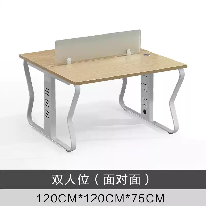 易企采 120*120*75CM双人位不含柜椅 职员办公桌员工位电脑桌椅组合电话销售屏风卡座财务屏风工位