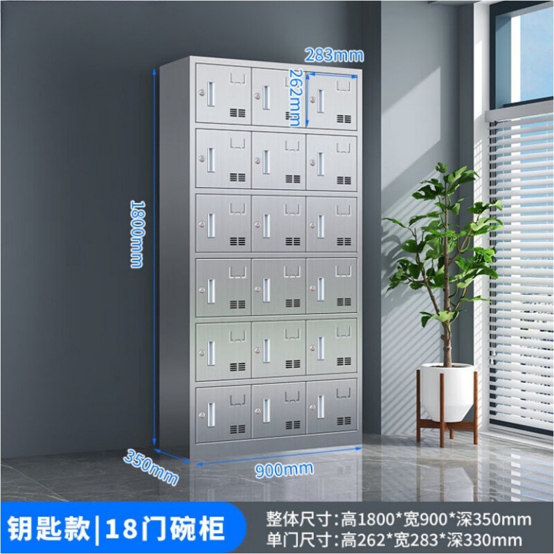 攸形不锈钢碗柜90*35*180cm台高清大图