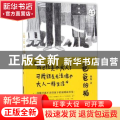 爸爸的猫