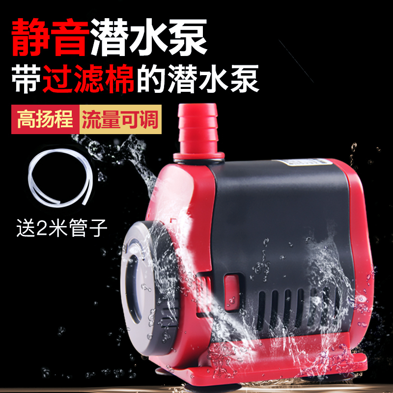 鱼缸水泵抽水泵小水泵过滤泵潜水泵小型底吸泵迷你换水泵高清大图