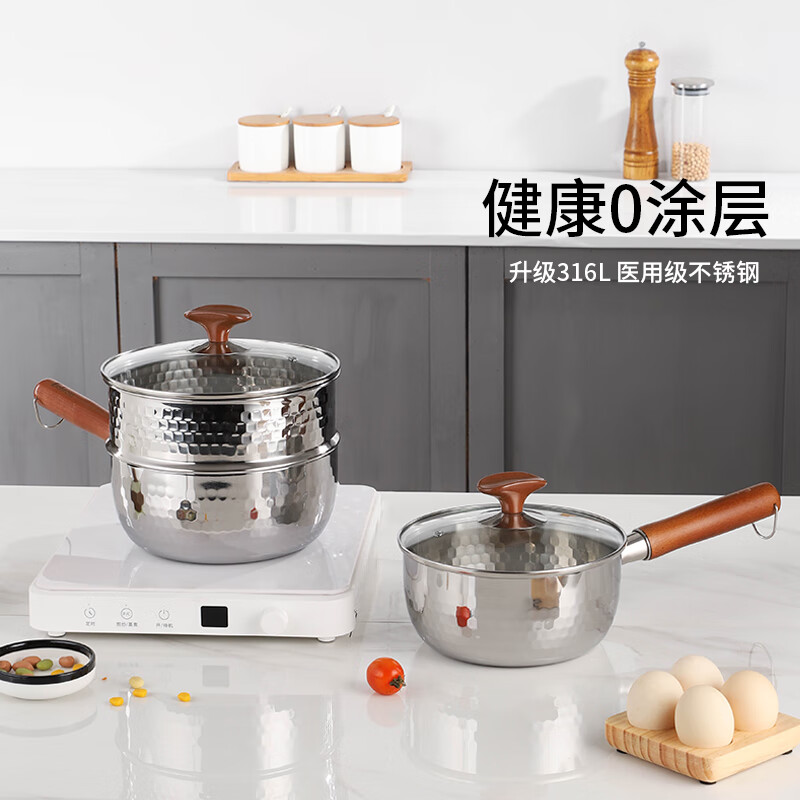贝伦斯18cm企鹅316三层钢雪平锅(带蒸格)