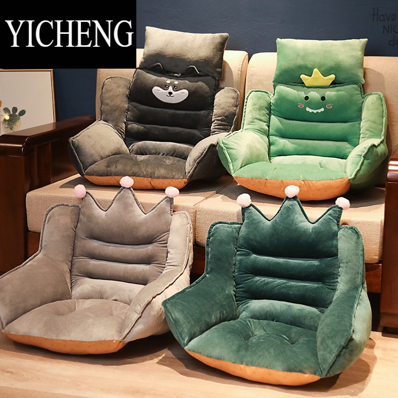 YICHENG坐垫办公室久坐椅垫椅子垫地上连体一体靠背靠枕学生加高座椅靠垫