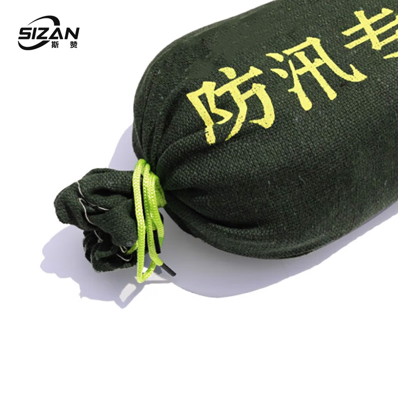 斯赞 有机硅帆布防洪防汛沙袋 抽绳款25*70cm 个高清大图
