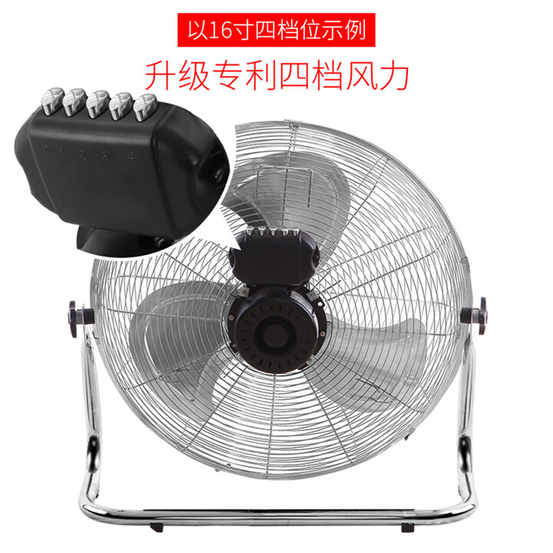 欧士戈(oushige) 18寸趴地扇坐地扇[4档可调 建议仓/厂/铺使用]高清大图