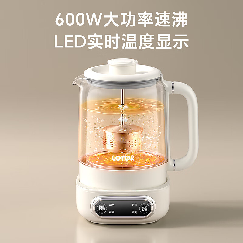 LOTOR浣熊煮茶器养生壶煮茶壶办公室萃茶烧水壶家用迷你升降蒸茶壶小型电热水壶保温一体恒温壶茶具 1L白色[升降茶漏]高清大图
