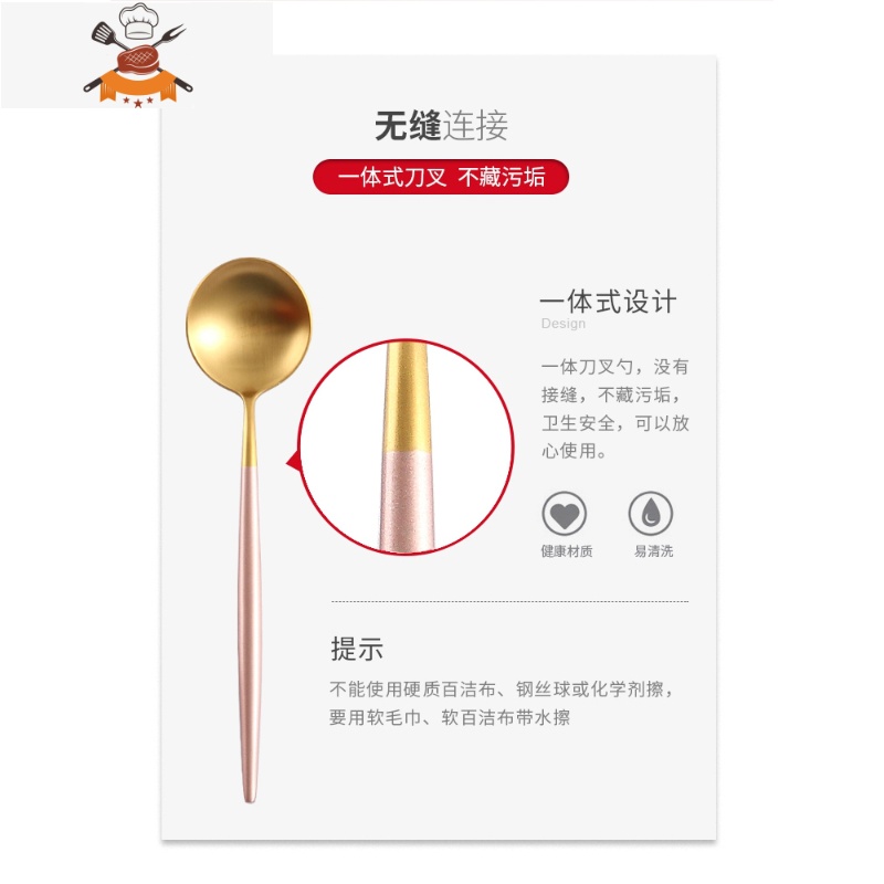 网红勺304不锈钢大号吃饭勺子家用喝汤勺创意甜品勺汤匙可爱调羹 敬平 红金-主餐勺高清大图