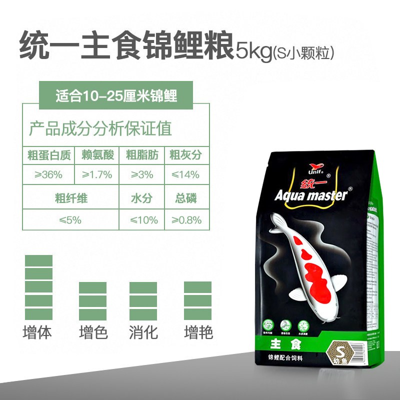 锦鲤鱼饲料主食螺旋藻育成胚芽色扬日本锦鲤鱼食上浮金鱼鱼粮