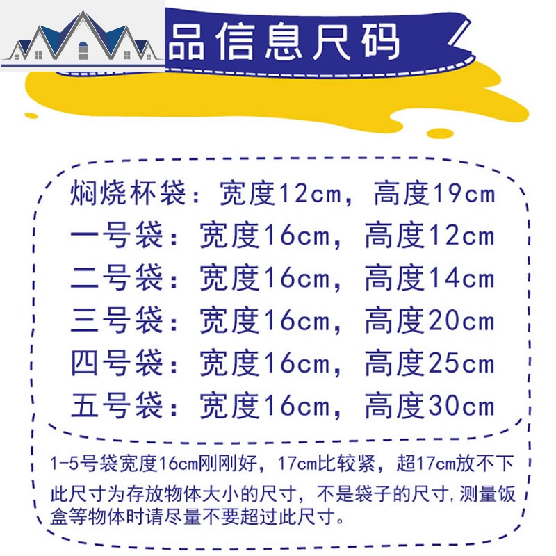 圆形保温饭盒袋子装桶焖烧罐杯套防水手提帆布加厚带冰保鲜便当包 三维工匠收纳袋高清大图