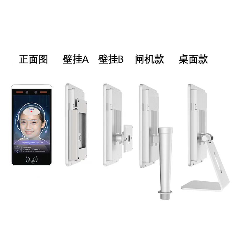 昌裕CY-PB-08AC0带触摸、测温平板式人脸识别终端机高清大图