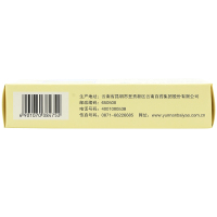 童俏俏 小儿解表颗粒10袋 儿童感冒咳嗽药风热头疼清热解毒宣肺解表