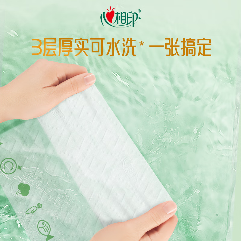 心相印TKT1085(单卷)绒立方单粒装85节印花厨房纸巾高清大图