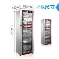 康宝(canbo) XDZ300-E6A 300L商用立式大容量消毒柜 消毒碗筷柜