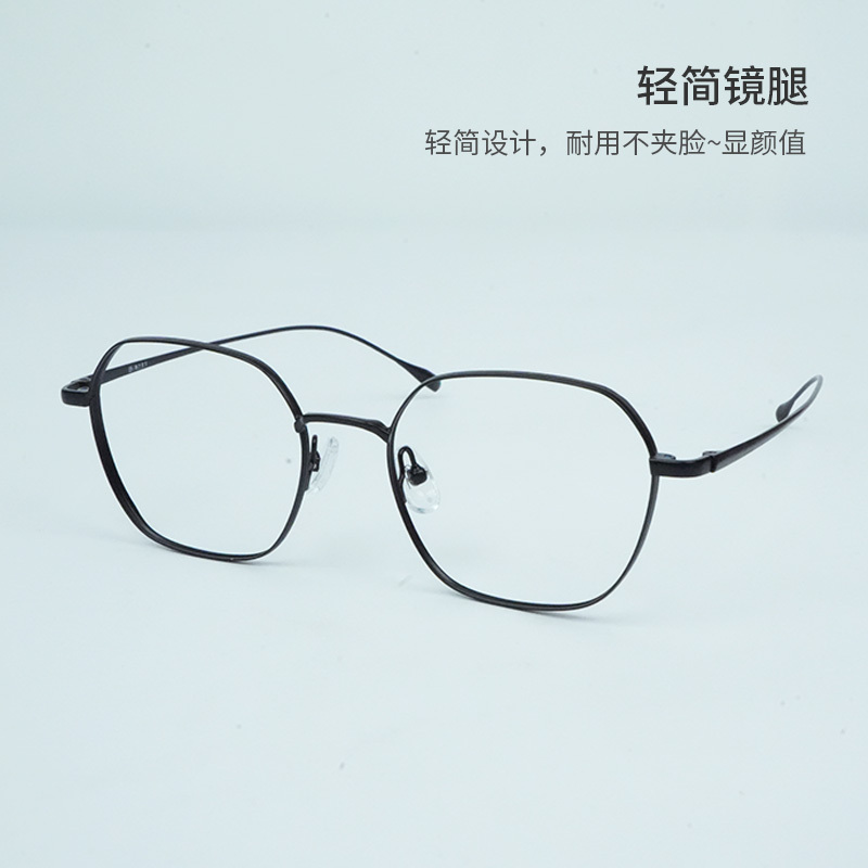 高度天下 优雅纯钛框文艺复古我气质不凡专业配镜近视眼镜框8104镜框颜色备注
