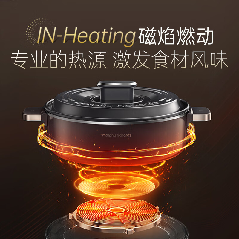 摩飞电器(Morphyrichards) MR8902 多功能锅 0涂层速沸电火锅电煮锅 家用分体式 4L 白色