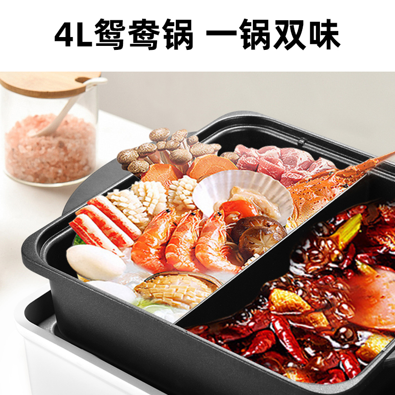 分体电烤盘无烟烧烤烤肉锅烤肉盘火锅烧烤一体锅家用电火锅烧烤盘电烤炉直径31CM新丰腾单个烤盘米白色+鸳鸯锅+大礼包