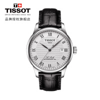 天梭(TISSOT)瑞士手表 经典复古商务 力洛克系列皮带男士机械表T006.407.16.033.00