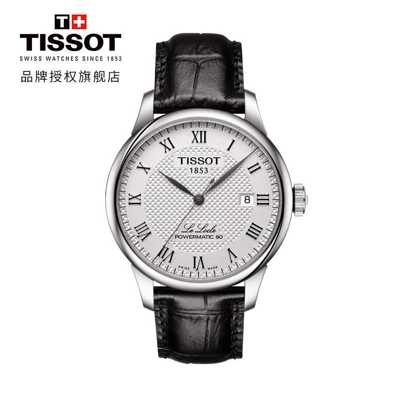 天梭(TISSOT)瑞士手表 经典复古商务 力洛克系列皮带男士机械表T006.407.16.033.00