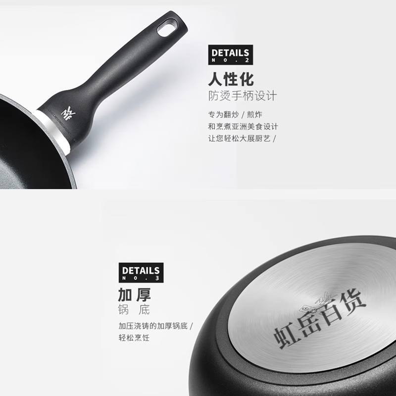 WMF德国福腾宝不粘锅炒锅家用平底锅煎锅燃气电磁炉专用 蓝彩28厘米炒锅高清大图