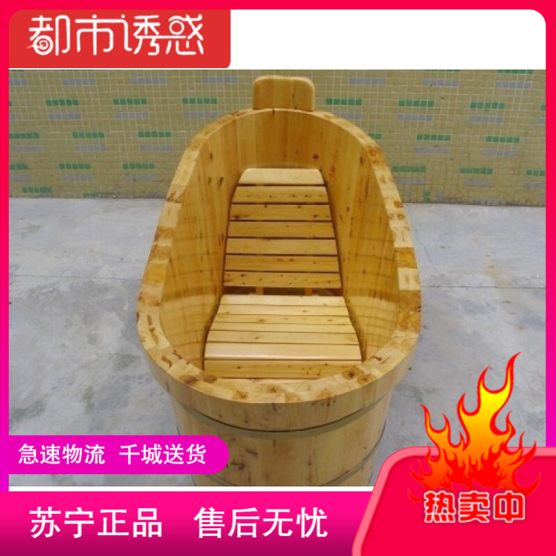 柏木泡澡盆加厚养生木桶儿童浴桶浴缸浴盆实木洗澡桶家用都市诱惑