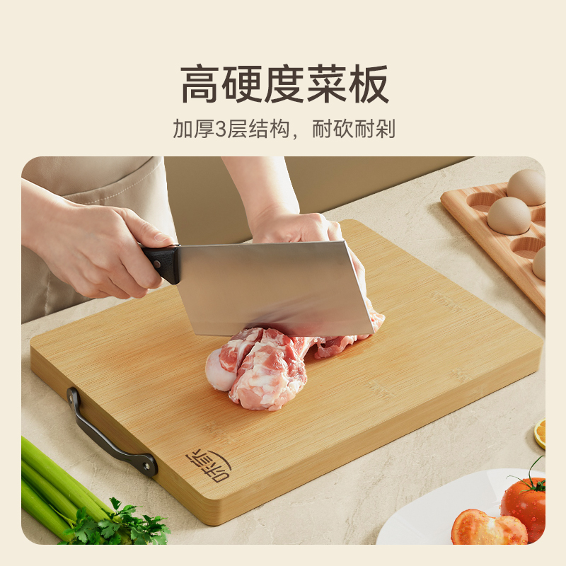 味家抗菌防霉竹菜板高清大图