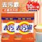 [10斤大袋]洗衣粉十斤大包装薰衣草香氛家庭低泡去污