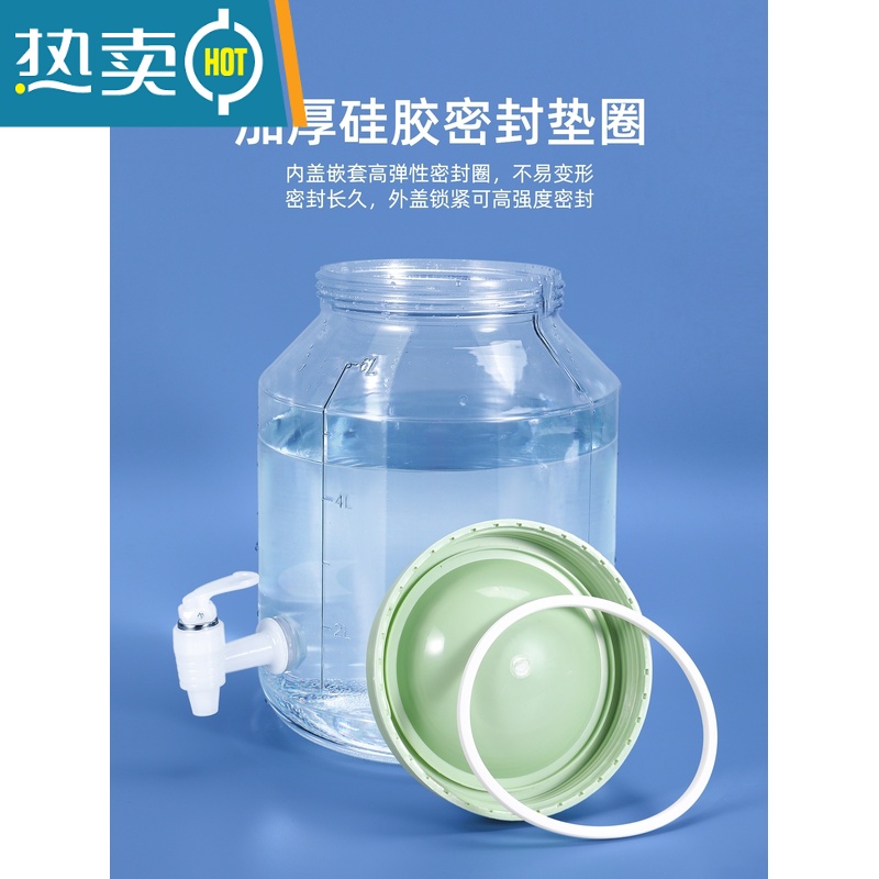 敬平加厚户外储水桶家用纯净水矿泉水桶透明饮水桶带龙头 20升40斤透明桶+龙头高清大图