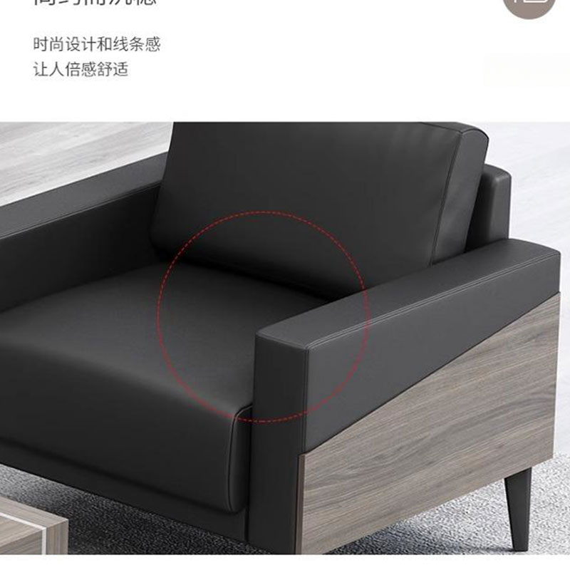 宜掌柜接待沙发组合3+1+1套高清大图