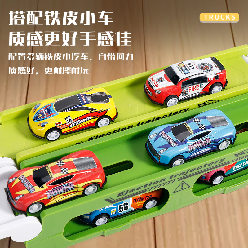 弹射恐龙车2027高清大图
