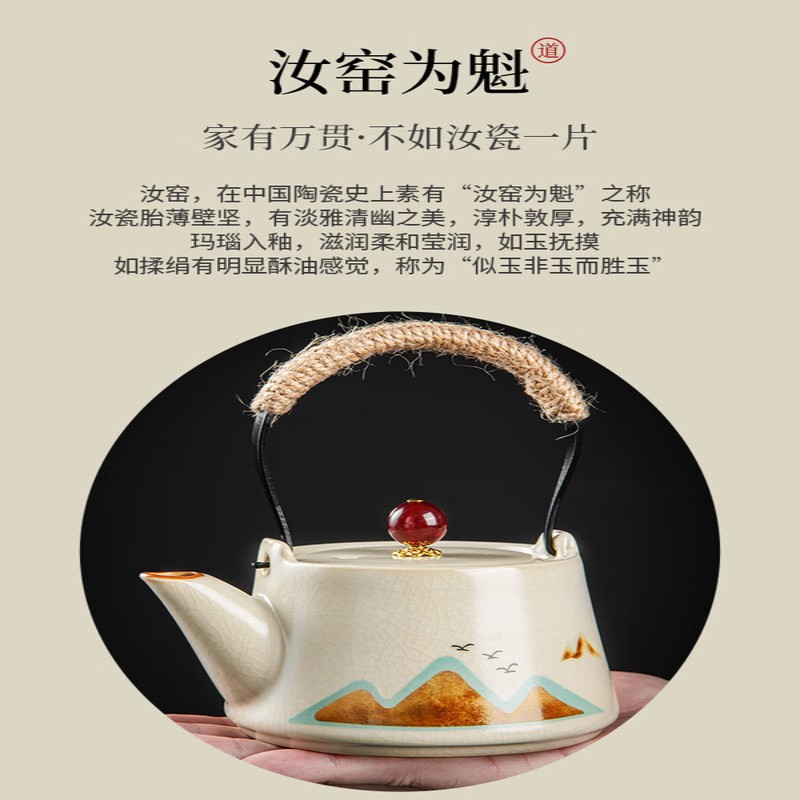 初伍汝窑观山功夫茶具套装提梁茶壶泡茶器礼盒节日送礼乔迁礼物伴手礼高清大图