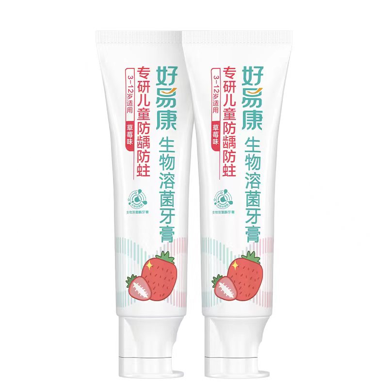 好易康 牙膏专研儿童防龋防蛀(草莓味)60g*2支高清大图