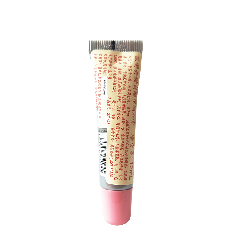 欧舒丹(L’OCCITANE) 甜蜜樱花润唇膏12ml*3个一组 滋润 保湿修护
