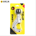 欧克 铜铝管切管器铜管割刀切割器 3-30mm OK-9064 3-30mmOK-9064
