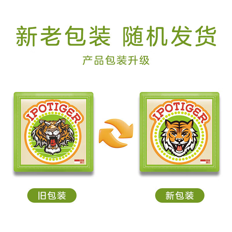印榈虎印尼原装进口洗衣皂200g加强型清洁强力去渍留香皂 洗衣皂200g*50块(一整箱)高清大图
