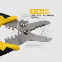 澳狒 7英寸剥线钳 电工钳 电缆剥线器 多功能剥皮钳子 拔线钳 拨线神器工具
