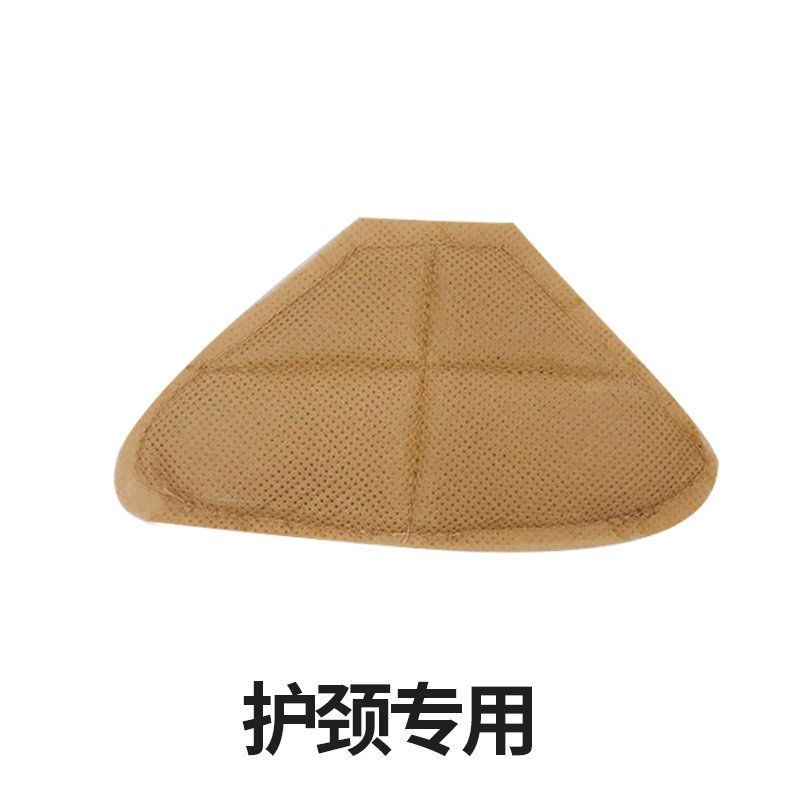 腾宝益颈椎艾灸热敷贴 蕲艾艾灸贴颈椎不适热敷保暖贴 脖子疼痛酸胀不适热敷发热保暖颈部家用艾灸仪四季通用