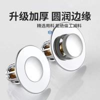 面盆洗手盆弹跳芯地漏堵孔塞洗脸盆古达按压式下水器过滤塞子通用