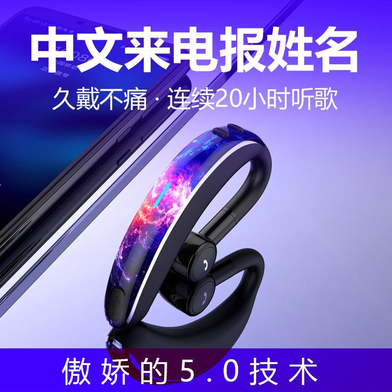 vivoX27X23X21X20 NEX无线蓝牙耳机开车专用超长待机耳挂式耳塞V7 梦幻紫v7 官方配置