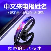 vivoX27X23X21X20 NEX无线蓝牙耳机开车专用超长待机耳挂式耳塞V7 梦幻紫v7 官方配置