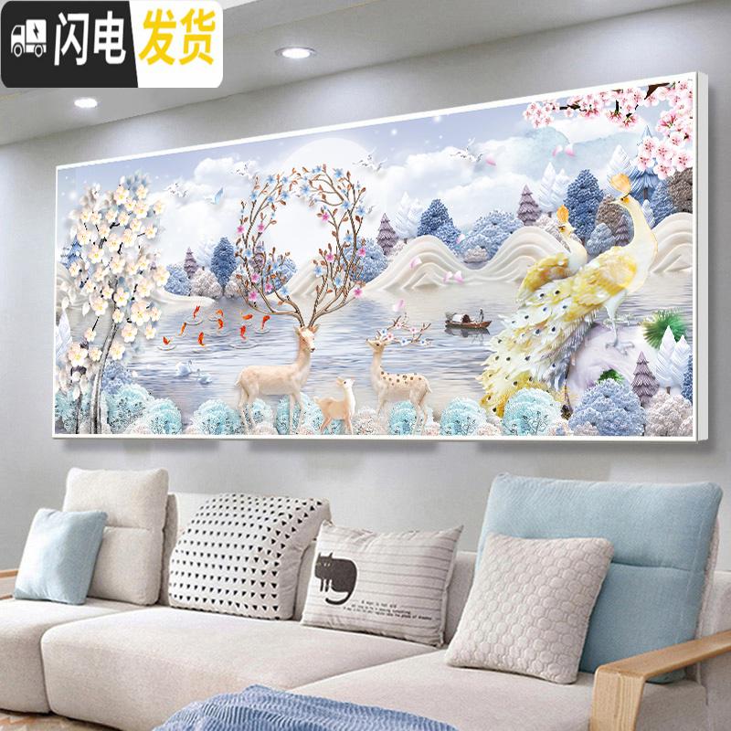 三维工匠简约现代线绣十字绣2019新款客厅家和万事兴孔雀刺 [丝线-满绣]150*60厘米(绣线多送30+送绣圈)+送高清大图