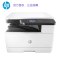 惠普HP MFP M439DN/437DN/439NDA/42523dn A3打印复印扫描A3打印复印一体机黑白激光一体机A3打印机复印机打印一体机惠普打印机