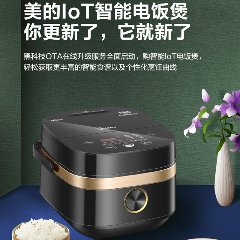 美的(Midea) 电饭煲IH电磁加热4升钛金鼎釜内胆智能家电24H智能预约一锅两煮电饭锅 HS4006Pro