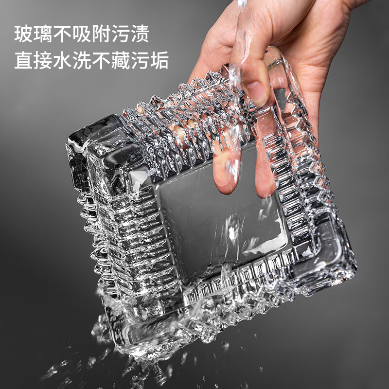 谦星 玻璃 烟灰缸家用客厅办公室用 10.5cm方形
