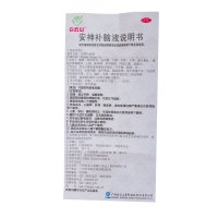 白云山 安神补脑液10支/盒 生精补髓 益气 养血 强脑安神 神经衰弱