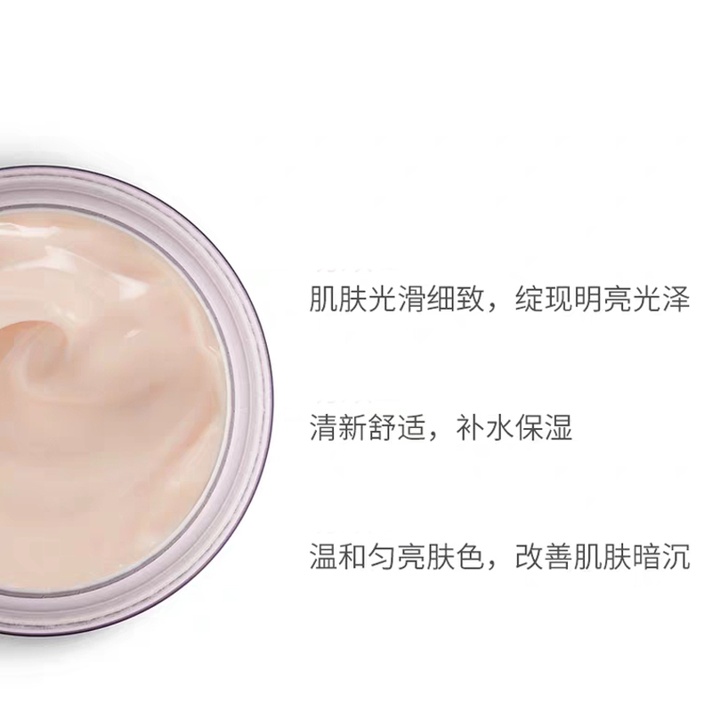 Sisley希思黎 黑玫瑰焕彩精华霜50ml 初恋面霜 补水保湿 滋润营养