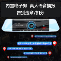 雷萨LESA 7寸触摸屏通用后视镜电子狗行车记录仪前后双录倒车影像1080P夜视170°【电子狗】【双镜头】【32G卡】