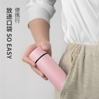 日本泰福高(TAFUCO)便携学生迷你磨砂杯口袋长效保温杯304不锈钢水杯户外小巧掌心镀铜杯